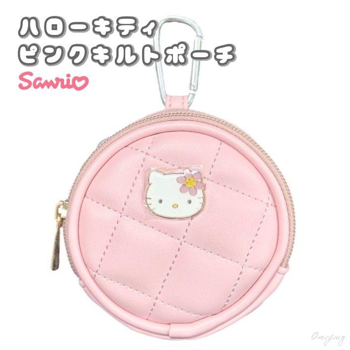 サンリオ ハローキティ ピンクキルト カラビナ付きミニポーチ コイン 