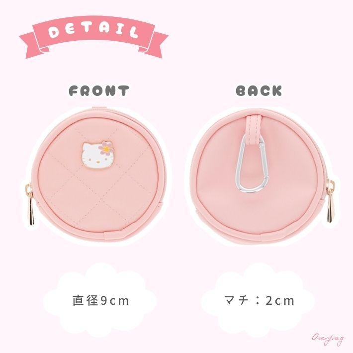 ハローキティ サンリオ ピンクキルト カラビナ付きミニポーチ コイン