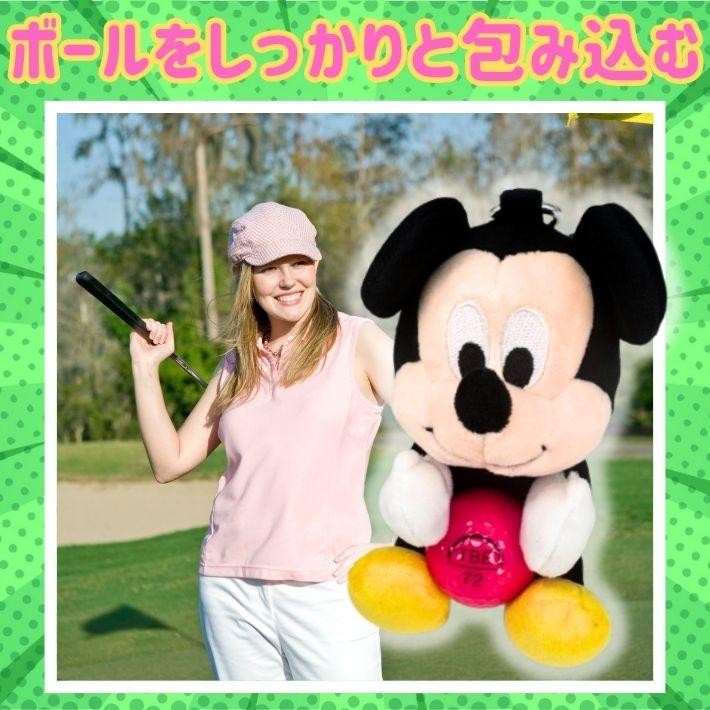 ゴルフボールホルダー ベルトループ付き 抱きぬいぐるみポーチ