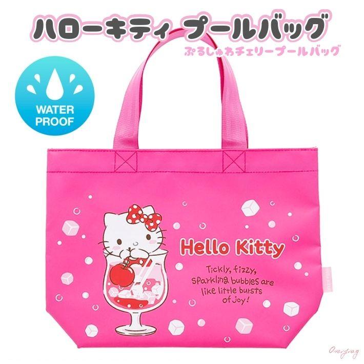 ハローキティ プールバッグ トート A4対応 小さめ サンリオ キティ