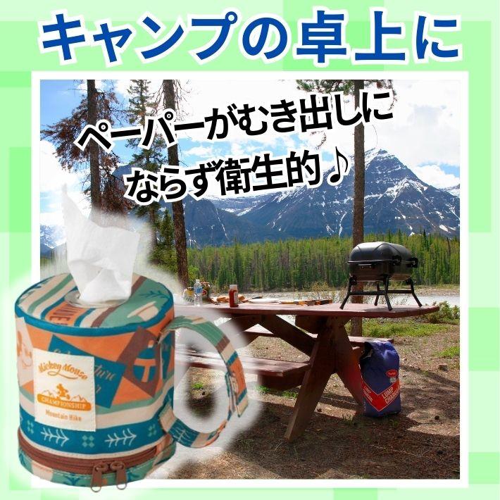 丸眞 ディズニー ミッキー ウォークアロット ペーパーホルダー