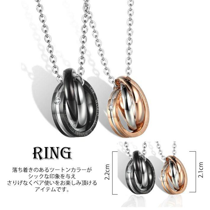 ペアネックレス Wリング 永遠の愛 シルバー カップル ジュエリー