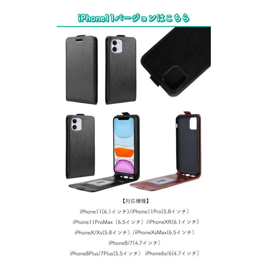 縦開き 手帳型ケース Iphone12 Mini Se 第二世代 Pro Max Xs Max Xr 8 7 Plus レザーケース フルカバー Pu レザー Rda0069 ファッション雑貨オーバーフラッグ 通販 Yahoo ショッピング