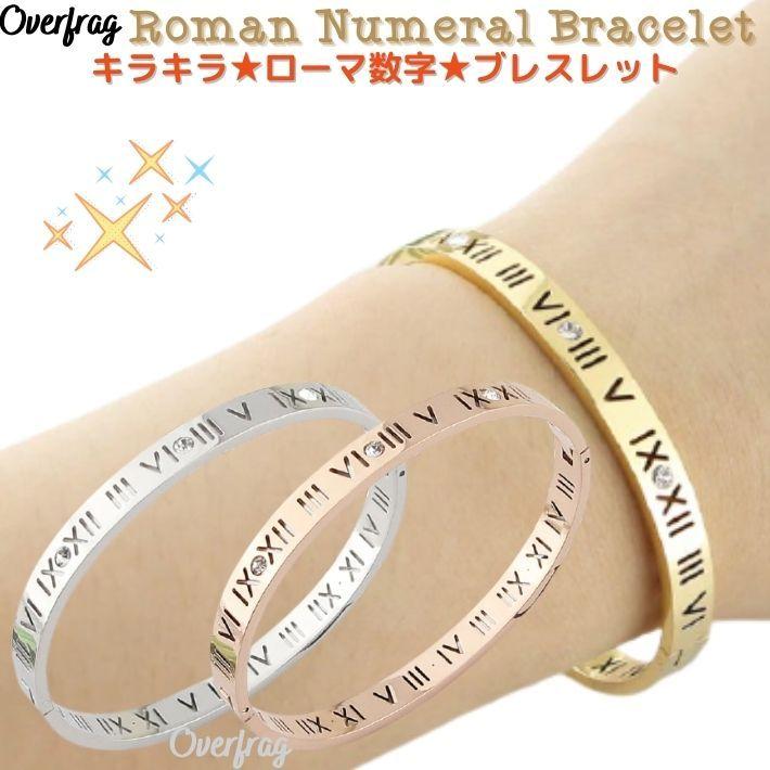 ローマ数字 ブレスレット バングル レディース 腕輪 ワンポイント