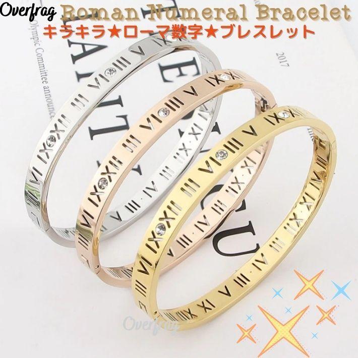 ローマ数字 ブレスレット バングル レディース 腕輪 ワンポイント