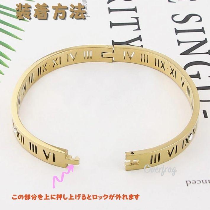 ローマ数字 ブレスレット バングル レディース 腕輪 ワン ローマ数字 ブレスレット バングル レディース 腕輪 ワン