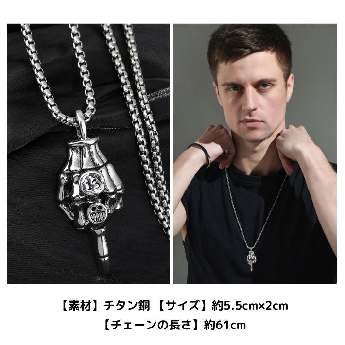 ユニセックス ネックレス スカル 骸骨 スマイル ロボット 恐竜 怪獣