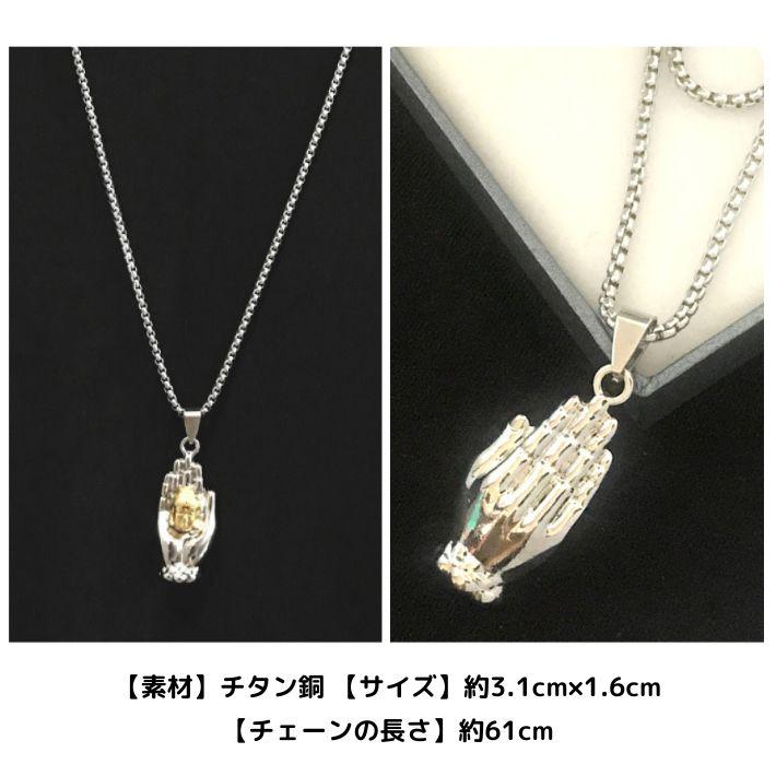 ユニセックス ネックレス スカル 骸骨 スマイル ロボット 恐竜 怪獣