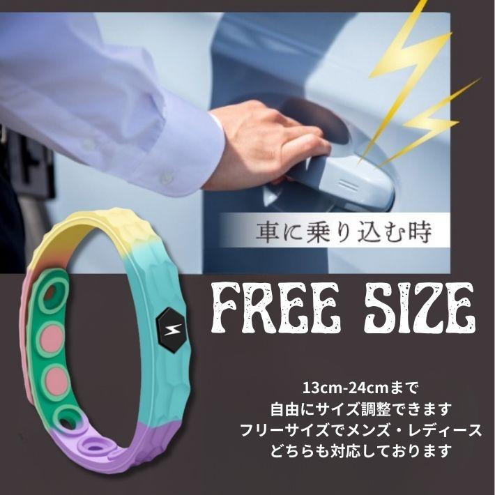 静電気除去ブレスレット シリコン ブレスレット 静電気除去 グッズ