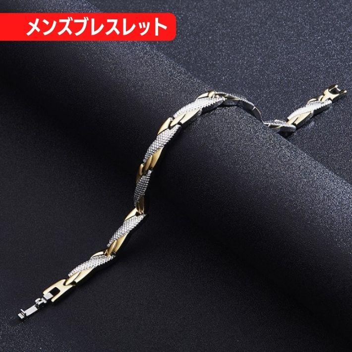 ブレスレット ドラゴン 龍 2024 辰 干支 健康 ゲルマニウム