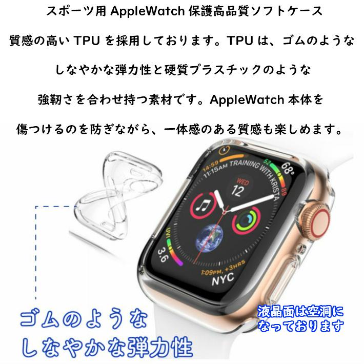 ふちのみ アップルウォッチ6 SE se スポーツ ゴルフ 用 TPU ケース Apple Watch Series 5 本体 カバー  :rdaw0015:ファッション雑貨オーバーフラッグ - 通販 - Yahoo!ショッピング