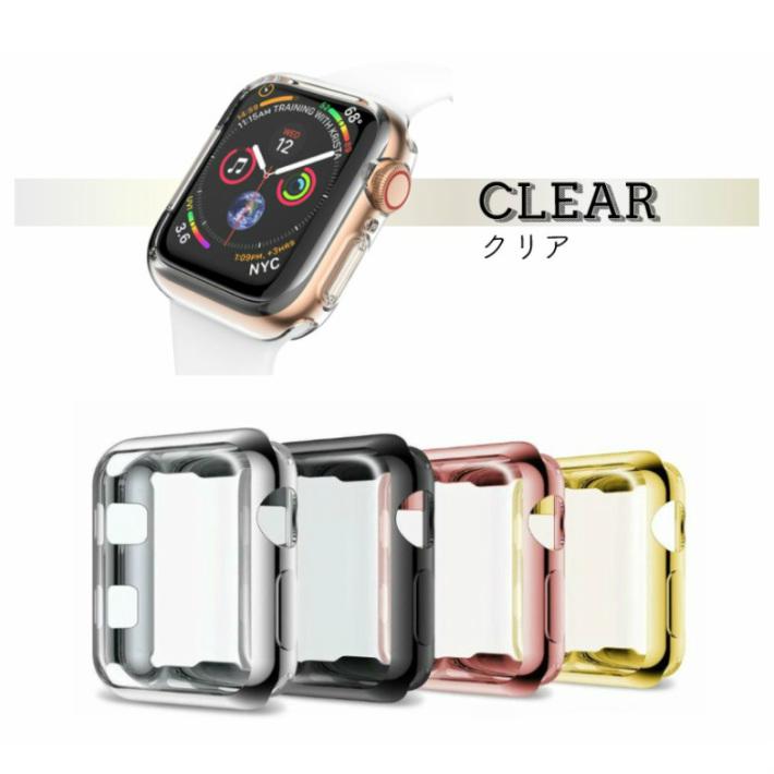 ふちのみ アップルウォッチ6 Se Se スポーツ ゴルフ 用 Tpu ケース Apple Watch Series 5 本体 カバー Rdaw0015 ファッション雑貨オーバーフラッグ 通販 Yahoo ショッピング