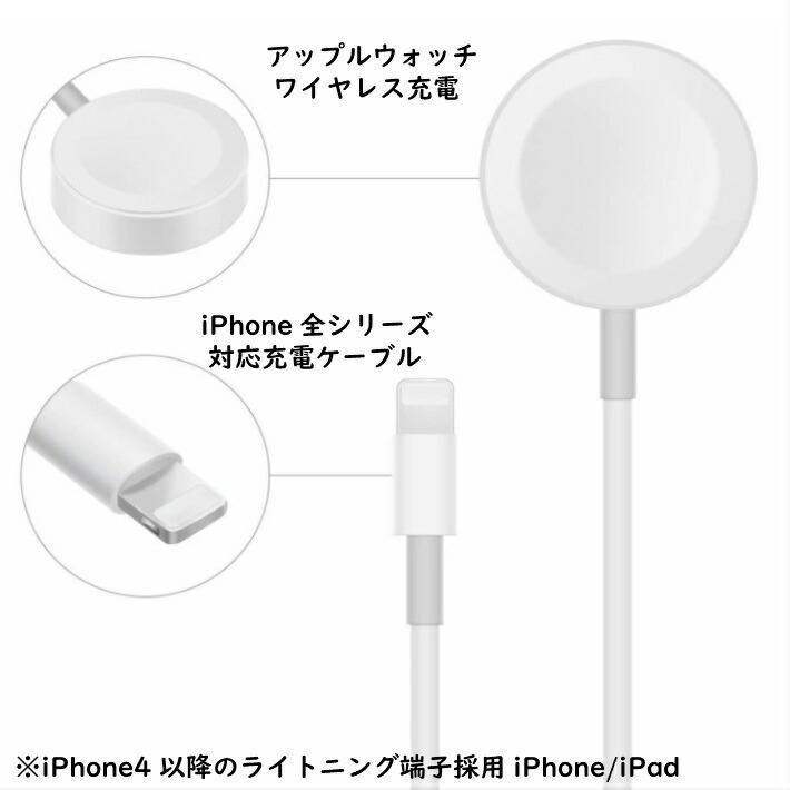 2in1 アップルウォッチ6 SE se iPhone 充電器 アップルウォッチ充電器
