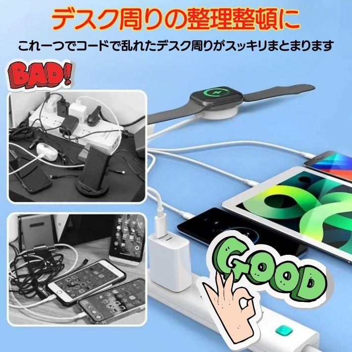 アップルウォッチ 充電ケーブル 3in1 apple watch 充電器 アップルウォッチ 充電ケーブル 3in1 apple watch 充電器
