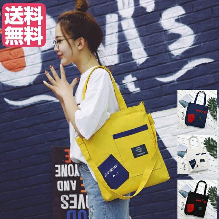 2way トートバッグ ファスナー付き ポケット付き ショルダーバッグ 布 
