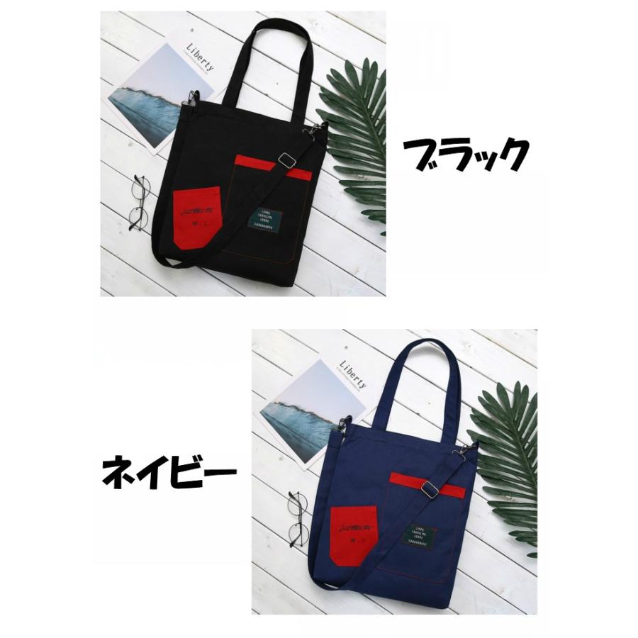 2way トートバッグ ファスナー付き ポケット付き ショルダーバッグ 布
