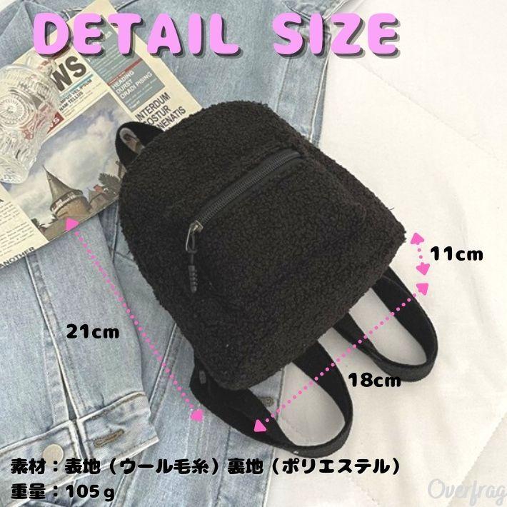 ミニリュック リュックサック モコモコ かわいい ミニ ポーチ 軽量