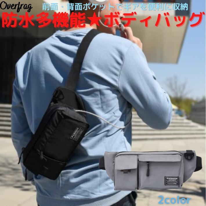 ファッション ボディバッグ 防水 撥水 軽量 大容量 ウェストバッグ 小さめ 小型 メンズ レディース 腰バッグ Rdbg0077 ファッション雑貨オーバーフラッグ 通販 Yahoo ショッピング