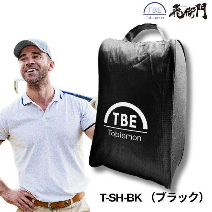 飛衛門（TOBIEMON） ゴルフ シューズケース メンズ レディース 靴袋