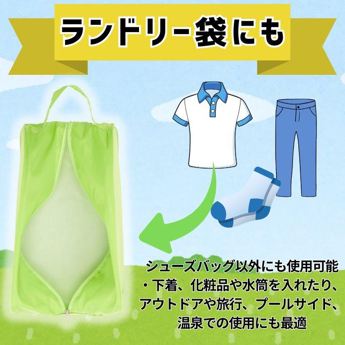 飛衛門（TOBIEMON） ゴルフ シューズケース メンズ レディース 靴袋