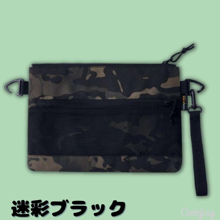 リミックス ミリタリー クラッチバッグ セカンドバッグ モバイルバッグ