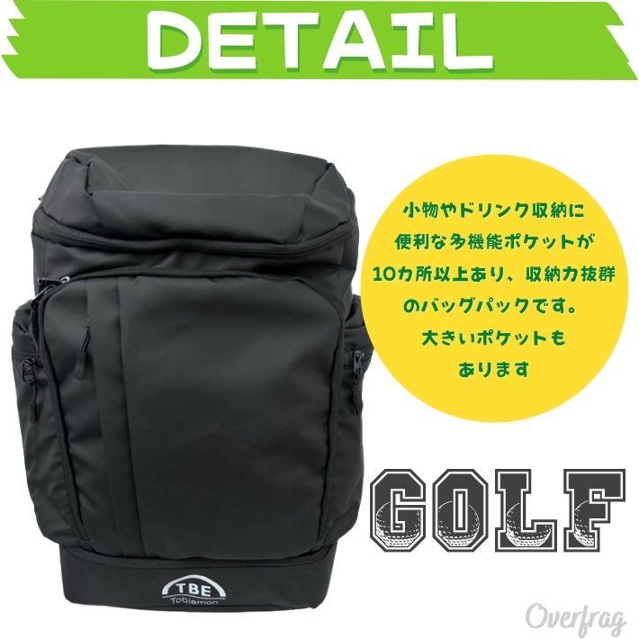 飛び衛門 とびえもん ゴルフ バックパック リュック カバン 鞄