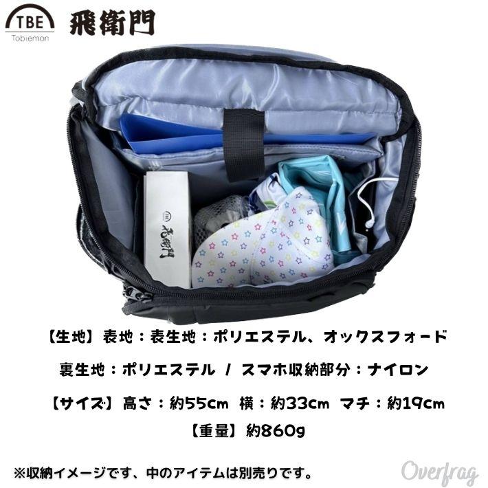 飛衛門バックパック ゴルフ スポーツリュック リュックサック 大容量 防水 飛衛門バックパック ゴルフ スポーツリュック リュックサック 大