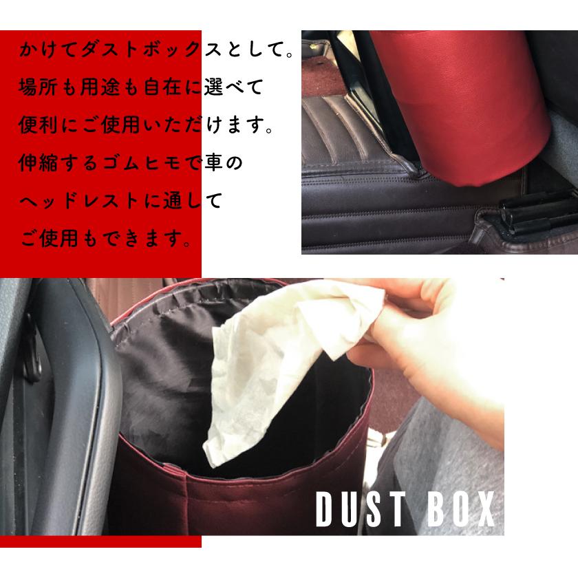 車用品 ダストボックス 4色 おしゃれ カーアクセサリー カー用品 クルマ ゴミ箱 スリム 吊り下げ式 車 本命ギフト 吊り下げ式