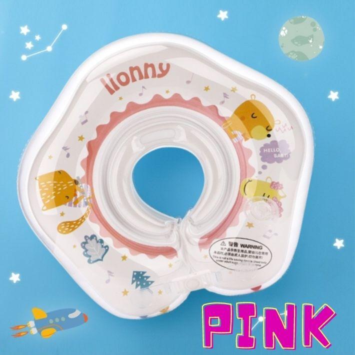 lionny 浮き輪 赤ちゃん かわいい お風呂 赤ちゃんも安心 新生児 