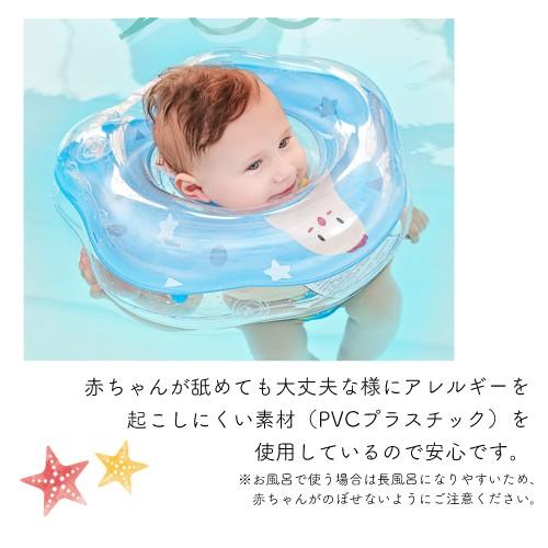 あすつく 浮き輪 赤ちゃん お風呂 赤ちゃん 安心 お風呂 新生児 スイマーバ ックル付 うきわ Rdf0006 ファッション雑貨オーバーフラッグ 通販 Yahoo ショッピング