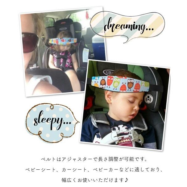 ベビーヘッドサポート チャイルドシート ネックリリーフ 幼児 赤ちゃん 子供 ヘッドバンド 頭 首 固定 バンド 調節可能 スリーピング 可愛い ベビーカー Rdf0029 ファッション雑貨オーバーフラッグ 通販 Yahoo ショッピング