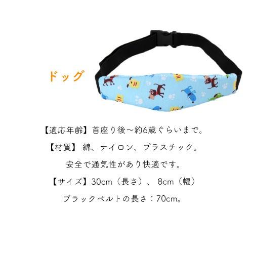 ベビーヘッドサポート チャイルドシート ネックリリーフ 幼児 赤ちゃん 子供 ヘッドバンド 頭 首 固定 バンド 調節可能 スリーピング 可愛い ベビーカー Rdf0029 ファッション雑貨オーバーフラッグ 通販 Yahoo ショッピング