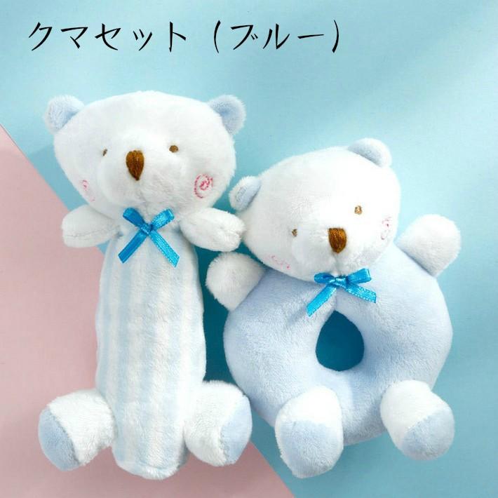 コットン クマ ウサギ がらがら おもちゃ 赤ちゃん ラトル 新生児 グッズ ガラガラ 男の子 女の子 ポイント消化 Rdf0035 ファッション雑貨オーバーフラッグ 通販 Yahoo ショッピング