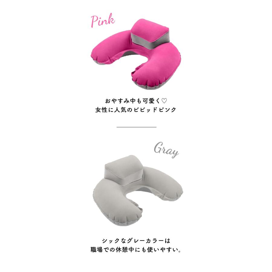 エアー枕 空気枕 U字まくら ネックピロー クッション 逆止弁キャップ付き 飛行機 旅行 トラベル 安眠 長旅 ポイント消化 Rdh0008 ファッション雑貨オーバーフラッグ 通販 Yahoo ショッピング