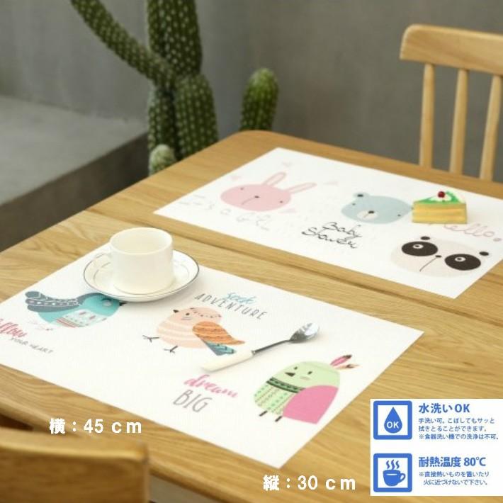 子供用 ランチョンマット ランチクロス 赤ちゃん ベビー キッズ 幼児 子供 男の子 女の子 柄 パンダ ネコ 小鳥 動物 北欧 ポイント消化 Rdkd0006 ファッション雑貨オーバーフラッグ 通販 Yahoo ショッピング