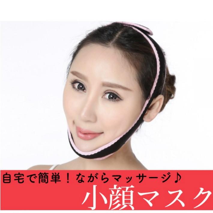 小顔マスク グッズリストアップ 二重あご フェイスマスク 小顔シャエイパー 小顔コルセット 小顔矯正ベルト ポイント消化 Rdou0033 ファッション雑貨オーバーフラッグ 通販 Yahoo ショッピング