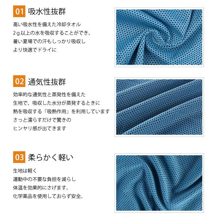 ひんやりタオル 冷感タオル 3枚セット 冷却タオル 冷感 カモフラ柄