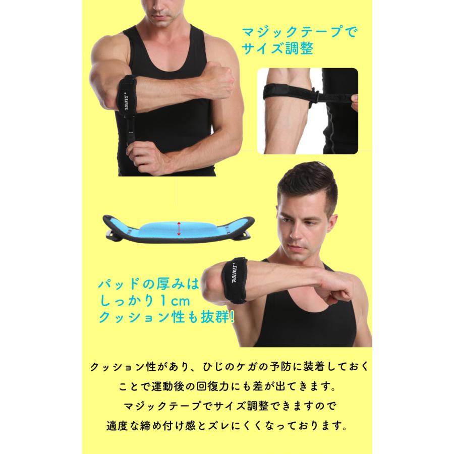テニス肘 ゴルフ肘 サポーター エルボーバンド 加圧 左右兼用 メンズ