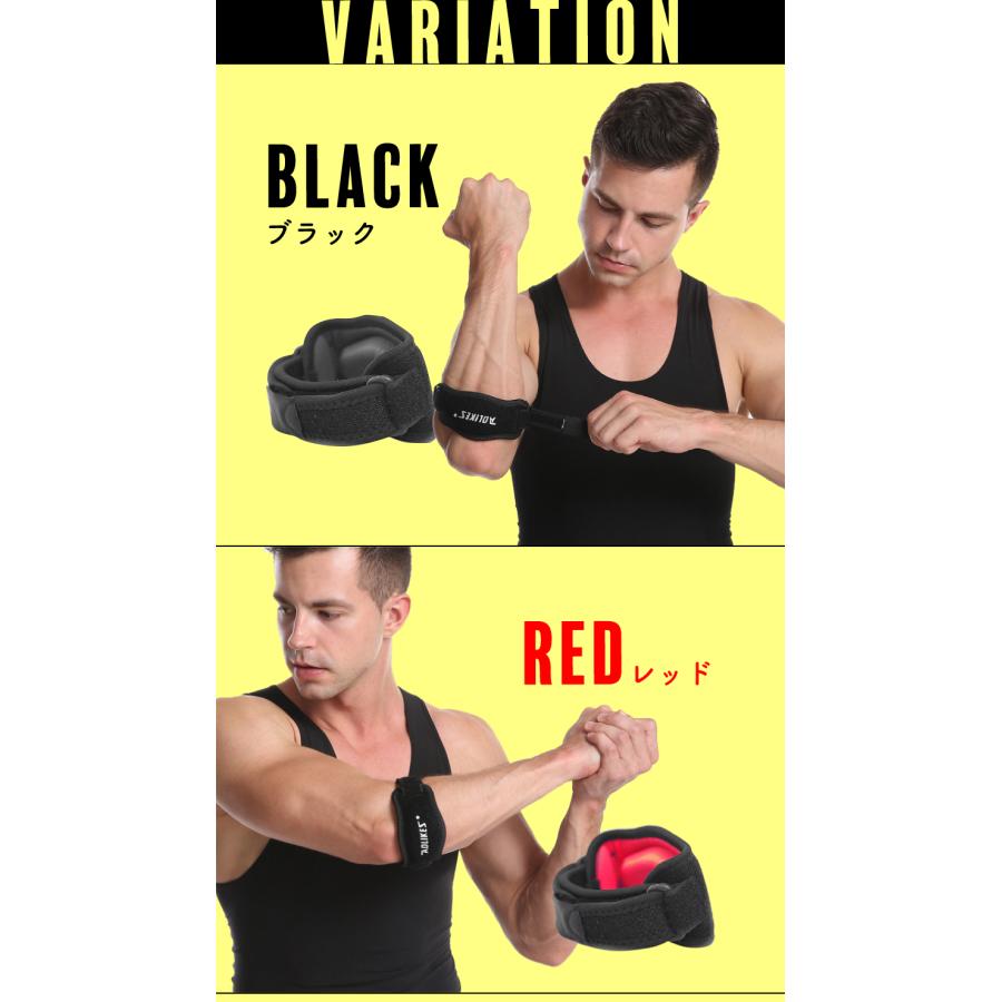 テニス肘 ゴルフ肘 サポーター エルボーバンド 加圧 左右兼用 メンズ