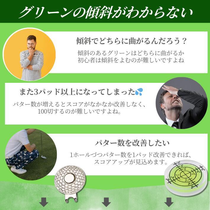 ゴルフ 水平器マーカー 帽子クリップ付き ボールマーカー グリーン傾斜 