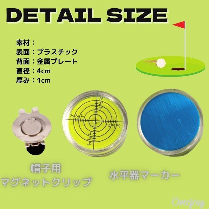 ゴルフ 水平器マーカー マーカー 帽子クリップ 付き キャップマーカー ゴルフ用品 :rdou0112:ファッション雑貨オーバーフラッグ - 通販 - Yahoo!ショッピング ゴルフ 水平器マーカー マーカー 帽子クリップ 付き キャップマーカー ゴルフ用品 :rdou0112:ファッション雑貨オーバーフラッグ - 通販 - Yahoo!ショッピング