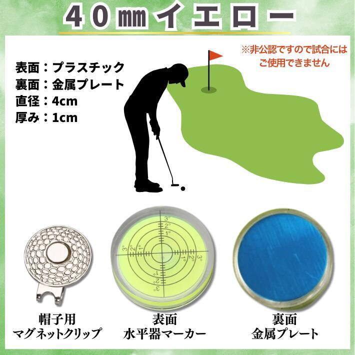 ゴルフ 水平器マーカー 帽子クリップ付き ボールマーカー グリーン傾斜