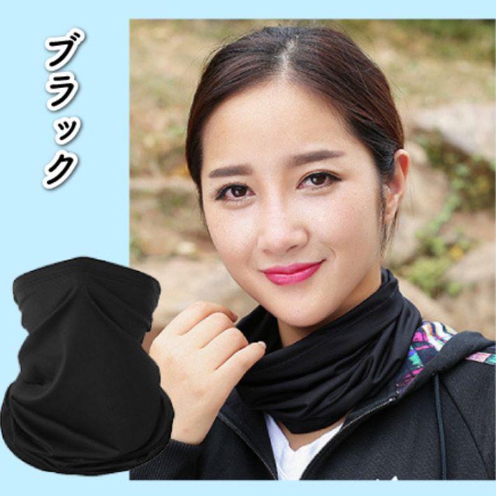 ひんやり 冷感 ネックウォーマー 夏用 薄手 スポーツ ゴルフ 釣り