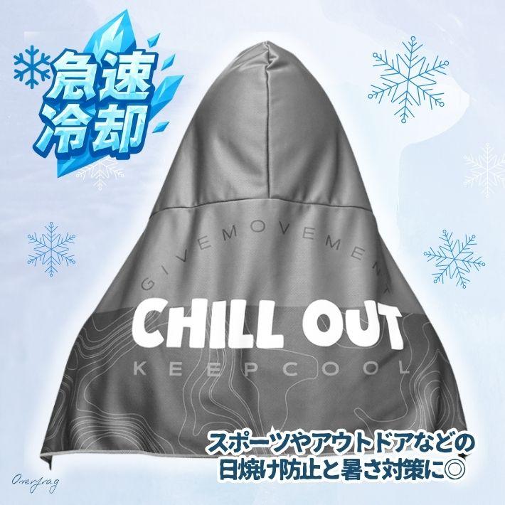 フード付き 冷感タオル クールタオル 熱中症対策 ネッククーラー