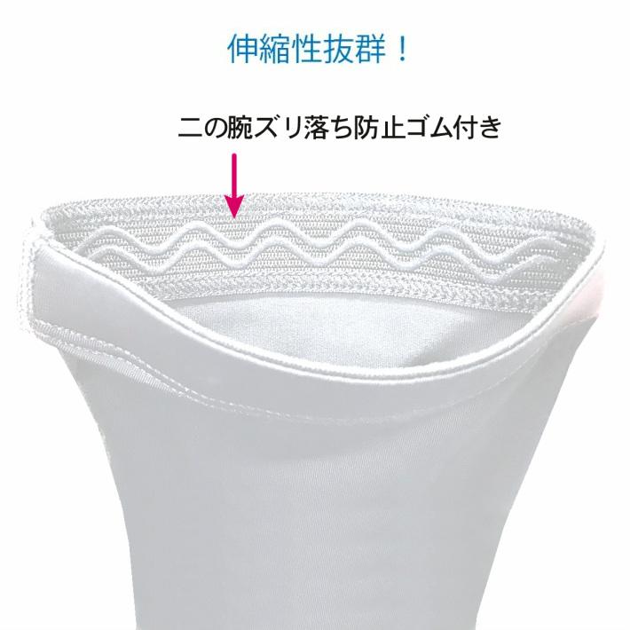 ゴルフ スポーツ アウトドア ひんやり アームカバー uv 冷感 夏日焼け対策 メンズ レディース ランニング マラソン テニス 野球 日焼け防止|over-frag|07