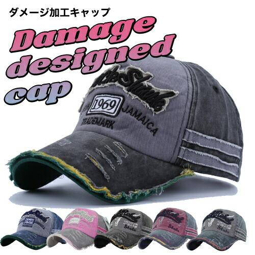 ゴルフ ダメージ加工キャップ ゴルフ帽子 ゴルフキャップ ゴルフハット かっこいい おしゃれ キャップ メンズ ダンディ 大人 Rdou0148 ファッション雑貨オーバーフラッグ 通販 Yahoo ショッピング