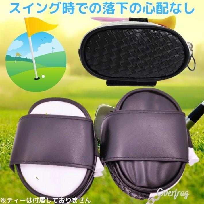 網目デザイン ゴルフ ボールホルダー ゴルフ小物 ゴルフボールケース ゴルフ ボールポーチ ゴルフポーチ ゴルフ ボール入れ|over-frag|03