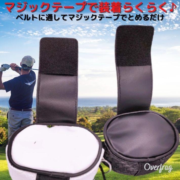 網目デザイン ゴルフ ボールホルダー ゴルフ小物 ゴルフボールケース ゴルフ ボールポーチ ゴルフポーチ ゴルフ ボール入れ|over-frag|04