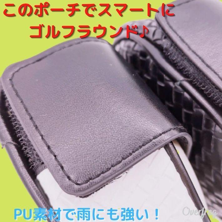 網目デザイン ゴルフ ボールホルダー ゴルフ小物 ゴルフボールケース ゴルフ ボールポーチ ゴルフポーチ ゴルフ ボール入れ|over-frag|05