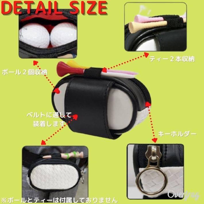網目デザイン ゴルフ ボールホルダー ゴルフ小物 ゴルフボールケース ゴルフ ボールポーチ ゴルフポーチ ゴルフ ボール入れ|over-frag|06